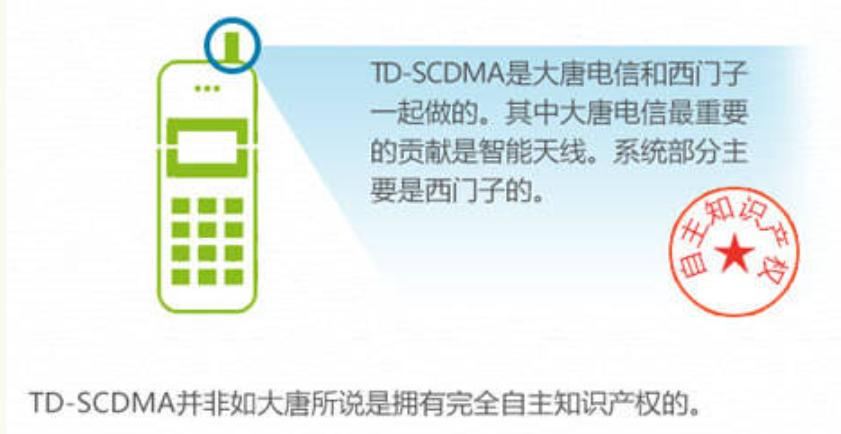 移动通信标准的演进_中国移动通信技术标准制定者_中国移动采用的第三代移动通信技术标准是wcdma