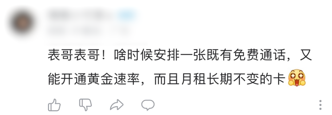 电信网可以分线吗_电信多钱套餐可以分网_电信网可以一分二吗