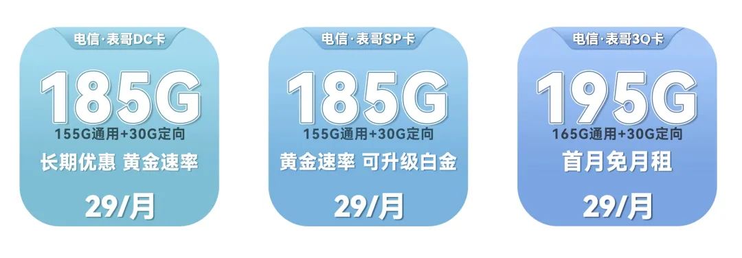 电信多钱套餐可以分网_电信网可以一分二吗_电信网可以分线吗