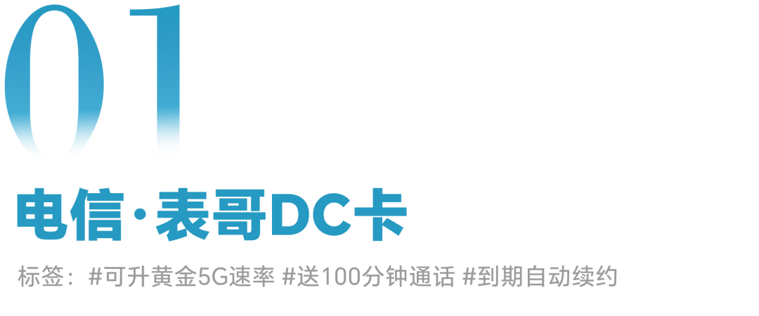 电信多钱套餐可以分网_电信网可以分线吗_电信网可以一分二吗