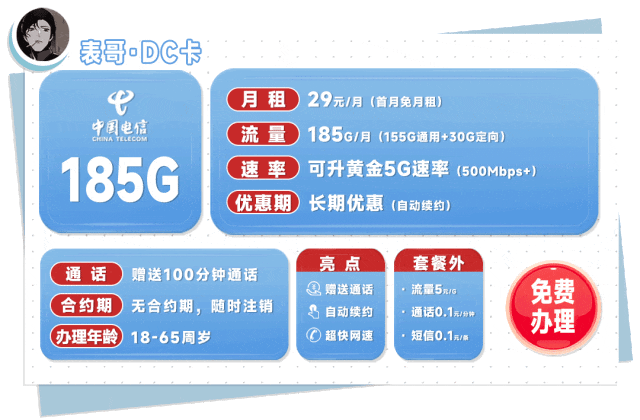 电信多钱套餐可以分网_电信网可以一分二吗_电信网可以分线吗