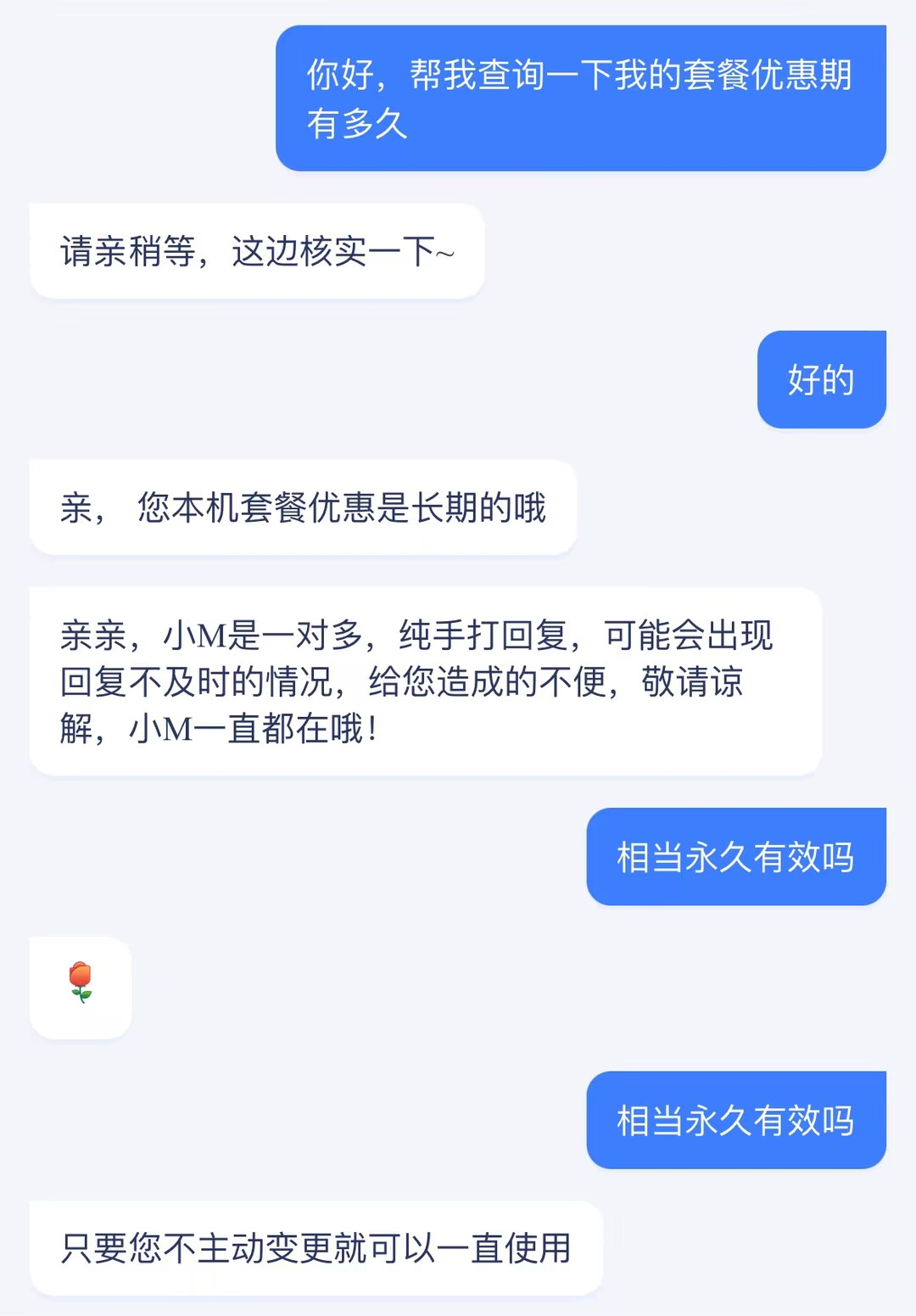 电信网可以分线吗_电信多钱套餐可以分网_电信网可以一分二吗