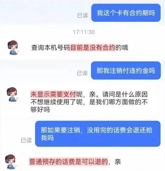 电信网可以分线吗_电信多钱套餐可以分网_电信网可以一分二吗