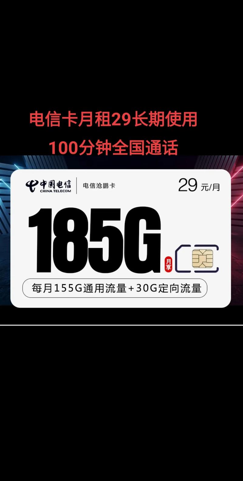 电信网可以一分二吗_电信多钱套餐可以分网_电信网可以分线吗