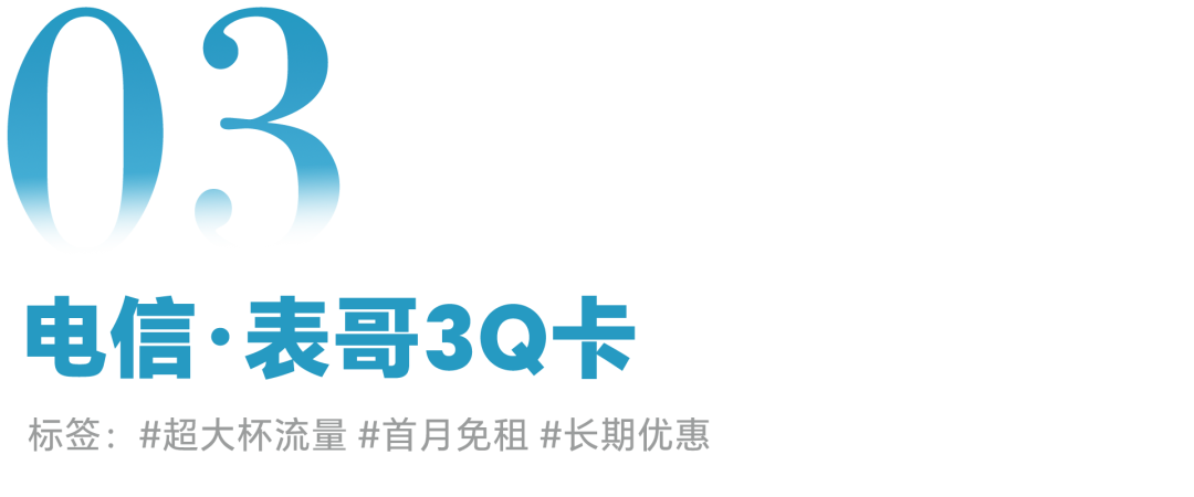 电信网可以一分二吗_电信网可以分线吗_电信多钱套餐可以分网