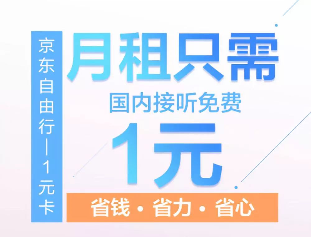 联通号可以办副卡需要什么条件_联通能办手机副号吗_联通可以申请副号码
