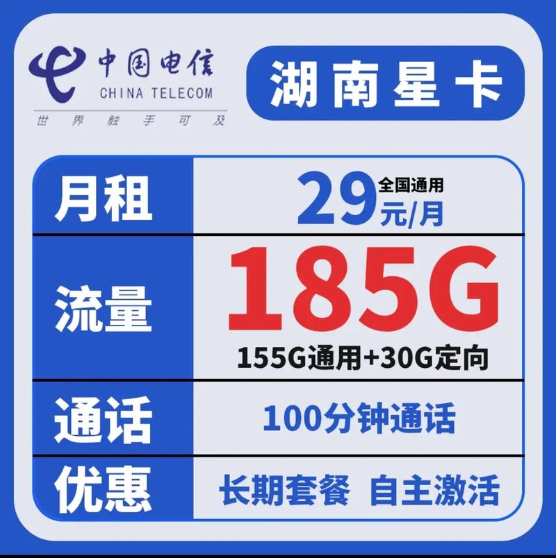 电信网可以一分二吗_电信网可以分线吗_电信多钱套餐可以分网
