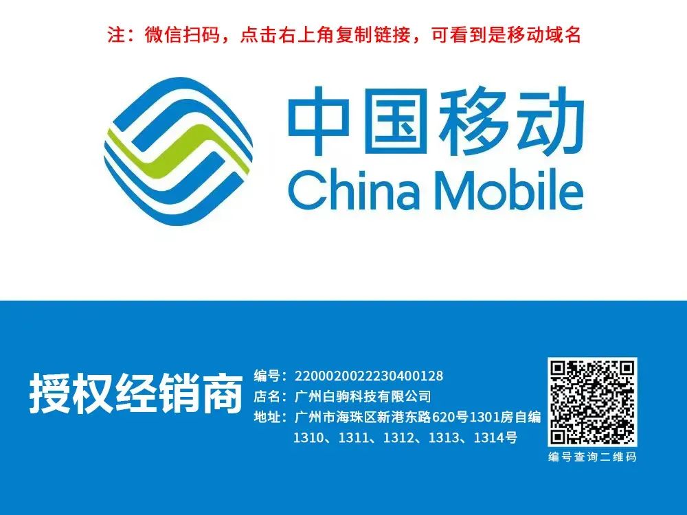 电信网可以分线吗_电信多钱套餐可以分网_电信网可以一分二吗