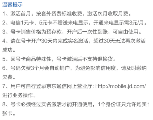 联通能办手机副号吗_联通可以申请副号码_联通号可以办副卡需要什么条件