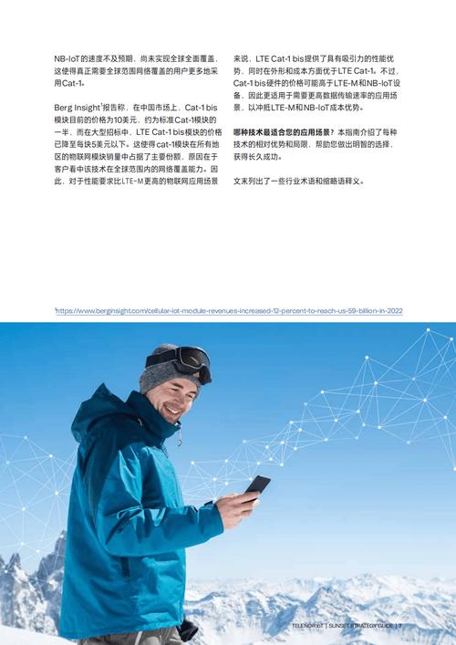 移动通信标准的演进_中国移动采用的第三代移动通信技术标准是wcdma_移动通信标准与特性发展