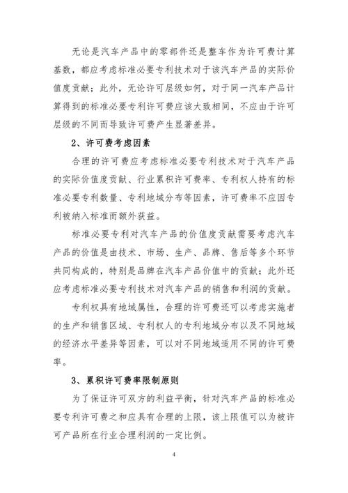 中国移动采用的第三代移动通信技术标准是wcdma_移动通信标准与特性发展_移动通信标准的演进