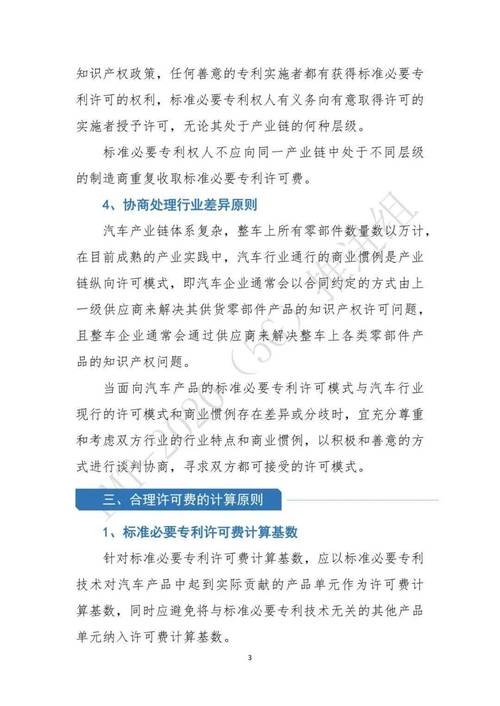 移动通信标准的演进_中国移动采用的第三代移动通信技术标准是wcdma_移动通信标准与特性发展