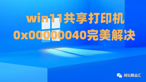 本地网络共享文件_能共享方案解决网络本地问题吗_本地网络不能共享解决方案