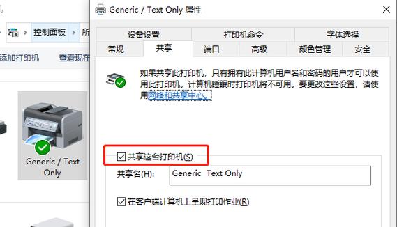 本地网络不能共享解决方案_本地共享和网络共享区别_本地网络共享文件