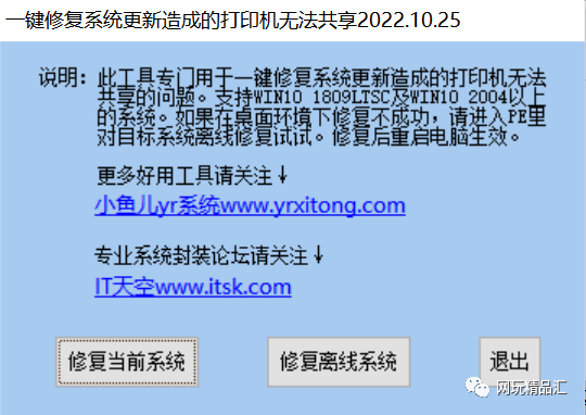 本地网络不能共享解决方案_能共享方案解决网络本地问题吗_本地网络共享文件
