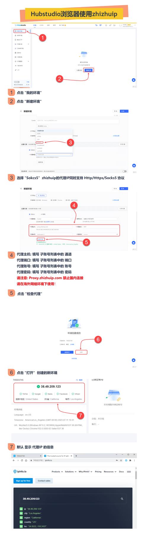 代理服务器设置为_设置代理服务器后的高级选项在哪里_设置了代理服务器怎么取消设置