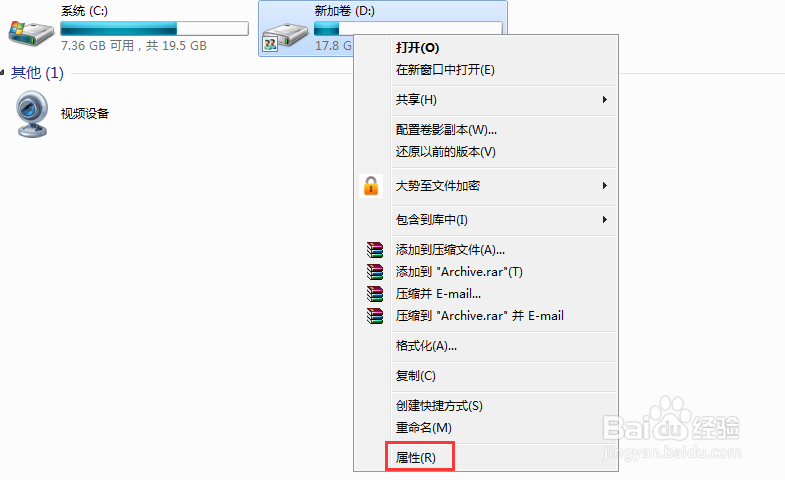 共享文件怎么设置密码，共享文件设置密码的方法