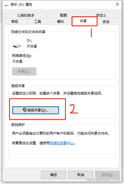 共享盘设置密码_给共享盘设置密码_网络共享盘设置密码