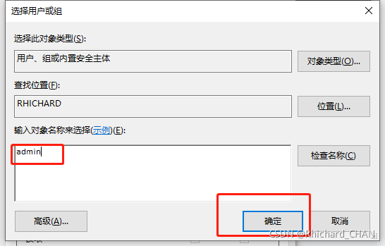 网络共享盘设置密码_共享盘设置密码_给共享盘设置密码