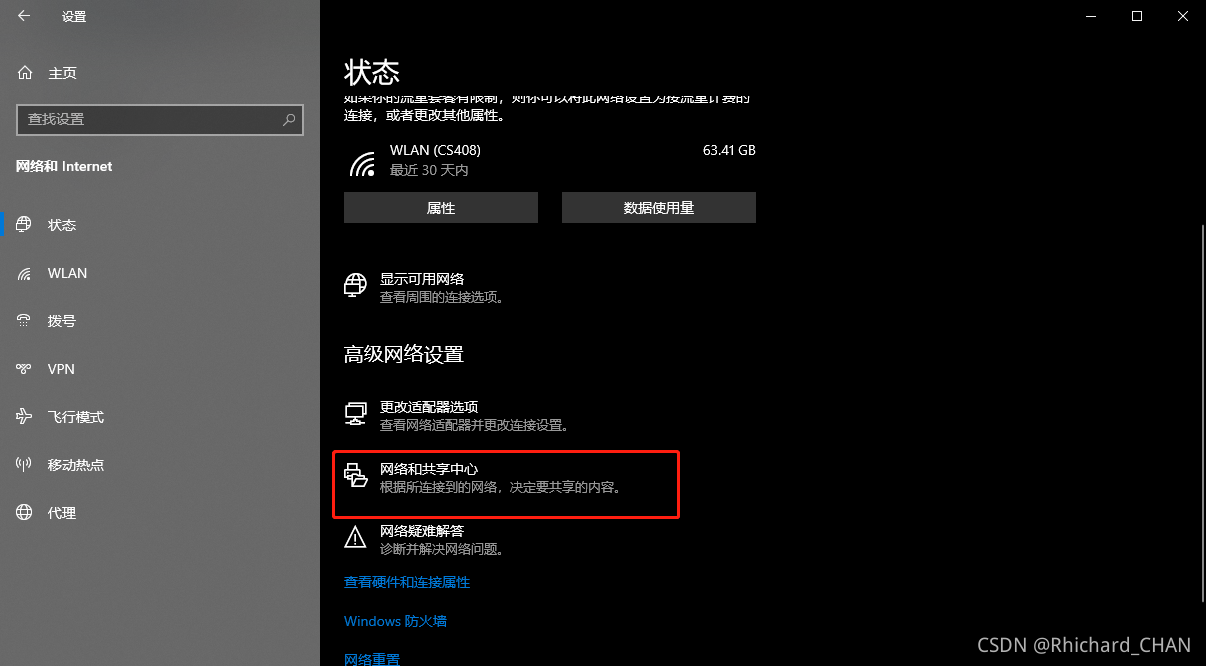 共享盘设置密码_给共享盘设置密码_网络共享盘设置密码