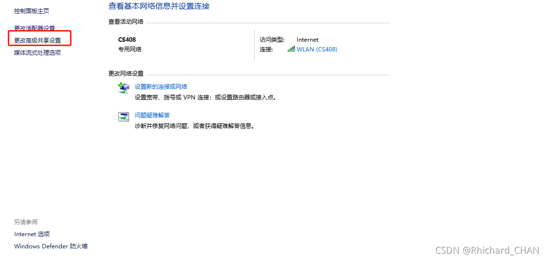 网络共享盘设置密码_给共享盘设置密码_共享盘设置密码