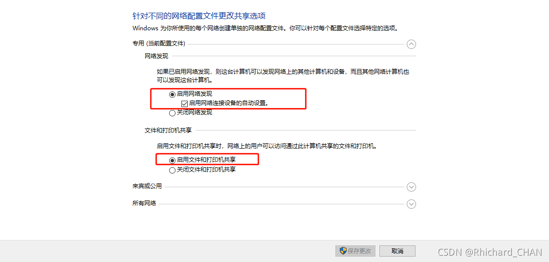 共享盘设置密码_给共享盘设置密码_网络共享盘设置密码