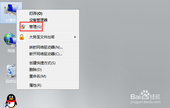 共享文件怎么设置密码，共享文件设置密码的方法
