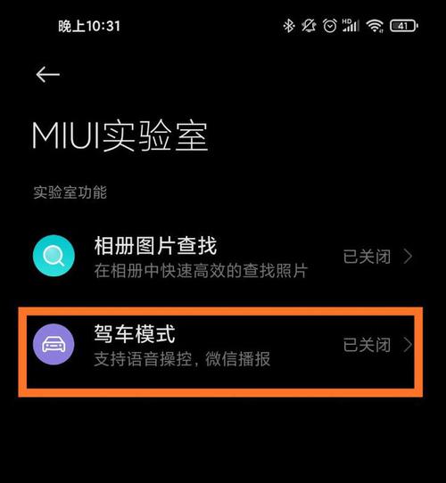 设置了代理服务器怎么取消设置_设置代理服务器后的高级选项在哪里_代理服务器设置为
