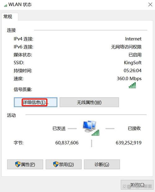 用ip查询实际位置_通过ip查地理位置_ip地址能查到具体位置