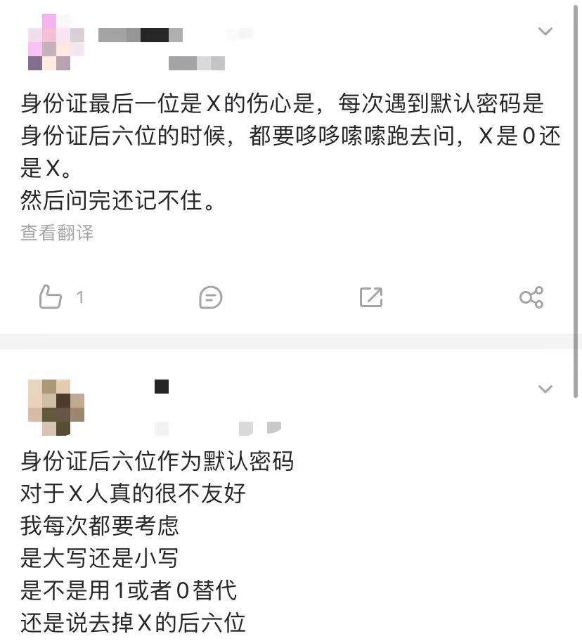 校验码是身份证的第几位_验证码校验中什么意思_身份证上的校验码是干什么的