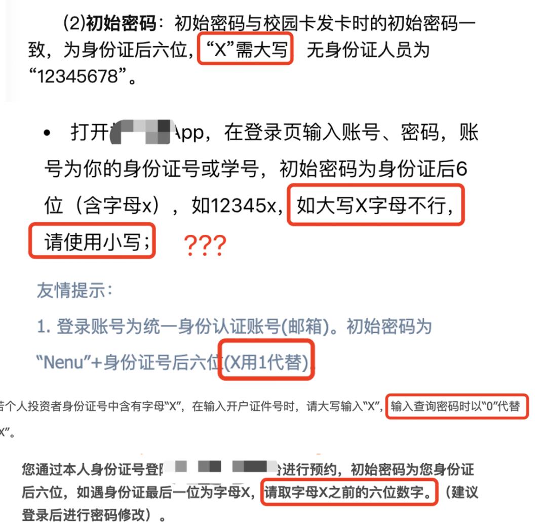 身份证上的校验码是干什么的_验证码校验中什么意思_校验码是身份证的第几位