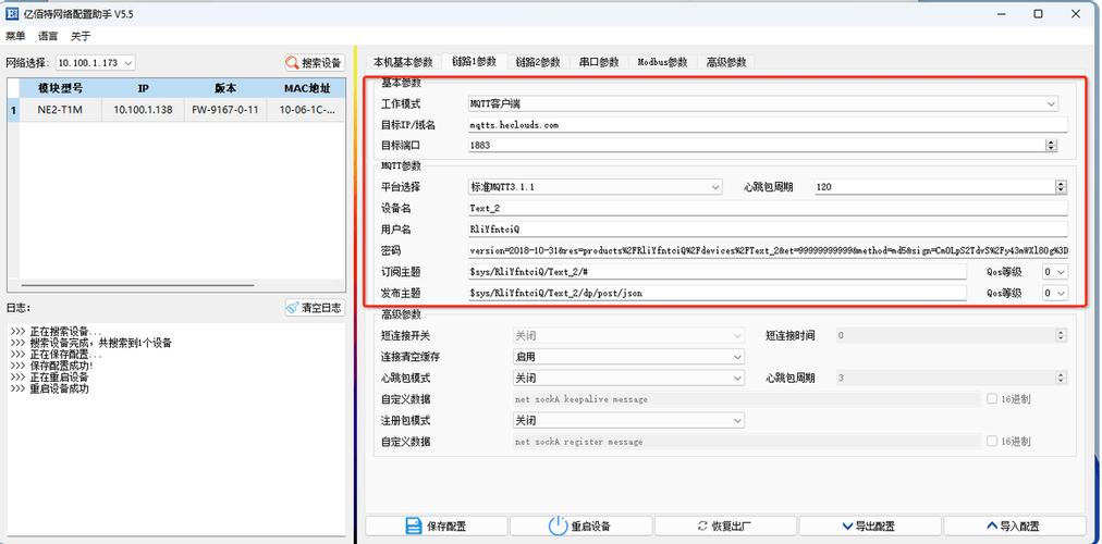 宽带入户端口_宽带端口啥意思_宽带开户流程中选端口0是么意思