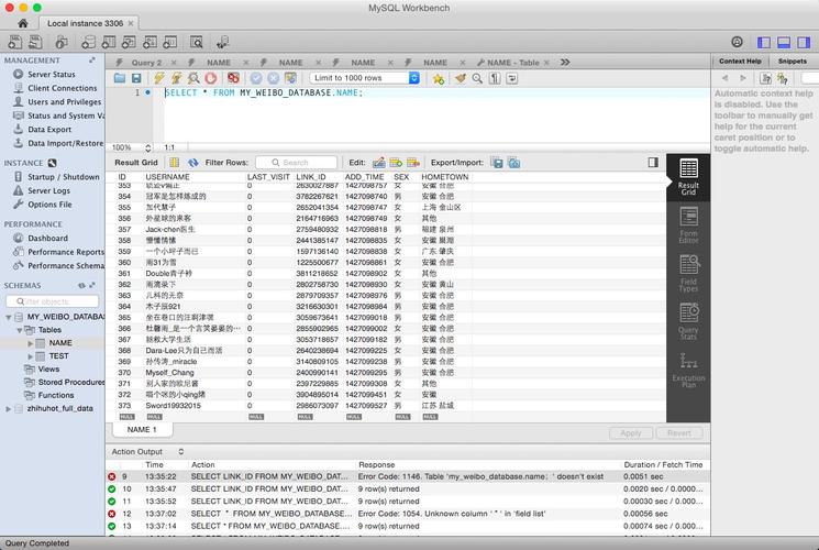 数据库测试数据生成_mysql测试数据生成器_mysql测试工具
