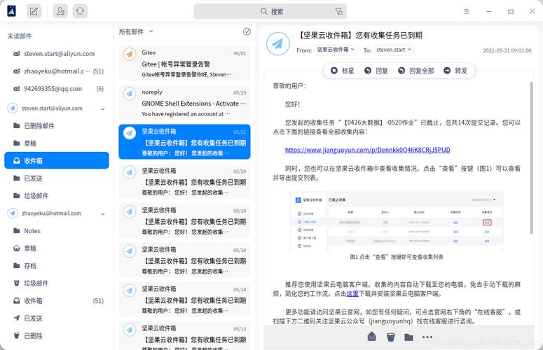 阿里企业邮箱发件地址被服务器拒绝_阿里被拒邮件_阿里邮箱接收服务器设置