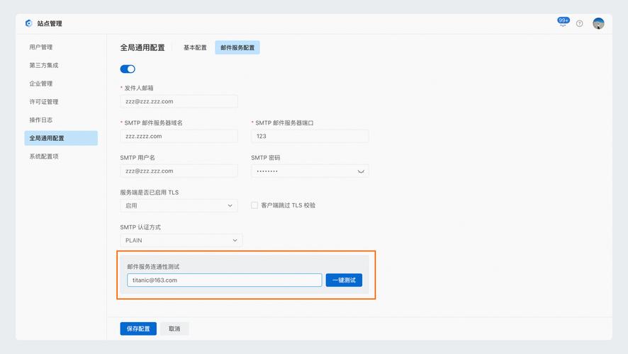 阿里被拒邮件_阿里邮箱接收服务器设置_阿里企业邮箱发件地址被服务器拒绝