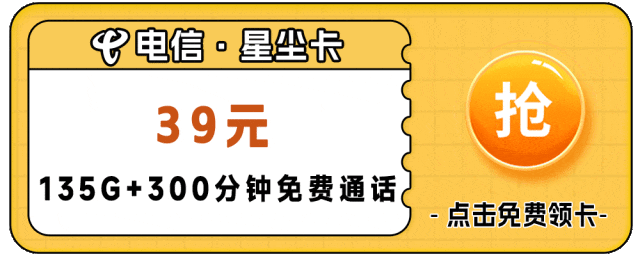 电信网可以一分二吗_电信多钱套餐可以分网_电信宽带可以分月缴费吗