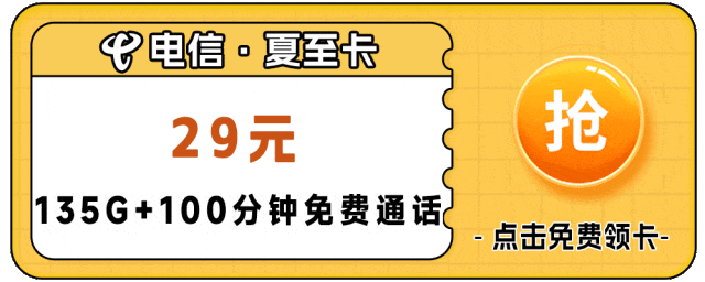 电信多钱套餐可以分网_电信宽带可以分月缴费吗_电信网可以一分二吗