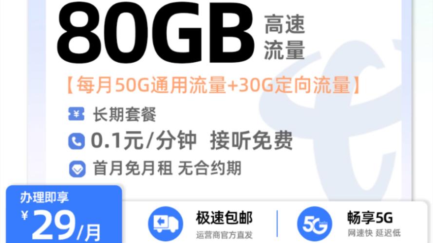 电信网可以一分二吗_电信宽带可以分月缴费吗_电信多钱套餐可以分网