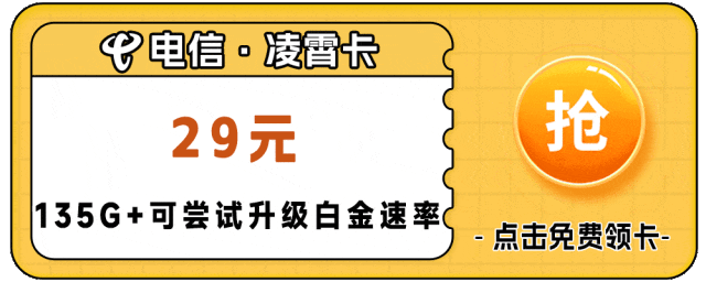 电信宽带可以分月缴费吗_电信多钱套餐可以分网_电信网可以一分二吗