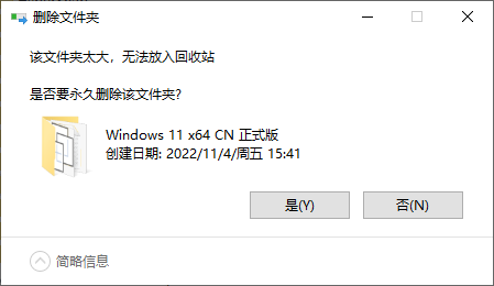 大文件删除了怎么恢复呢？