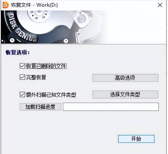 删除文件回收站里没有_删除的文件回收站没有_删除回收站文件就是永久删除吗