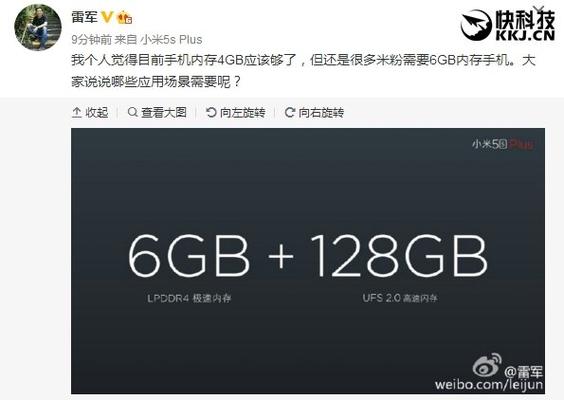 小米手机清理内存的正确方式