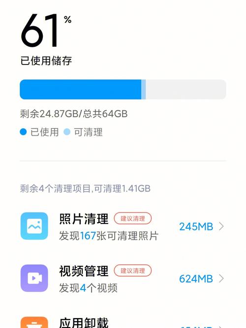 小米文件管理扫描不到视频_小米视频扫描不到小文件_小米文件扫描在哪