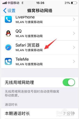 移动网络网站打不开怎么回事_移动网络打开不了有些网站_移动网络网站打不开