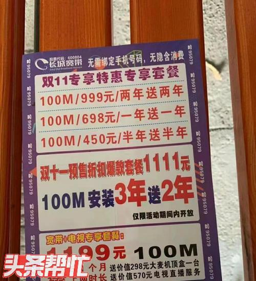 上海宽带通客服电话怎么打不通_宽带上海客服线通电话有提醒吗_上海有线通宽带客服电话