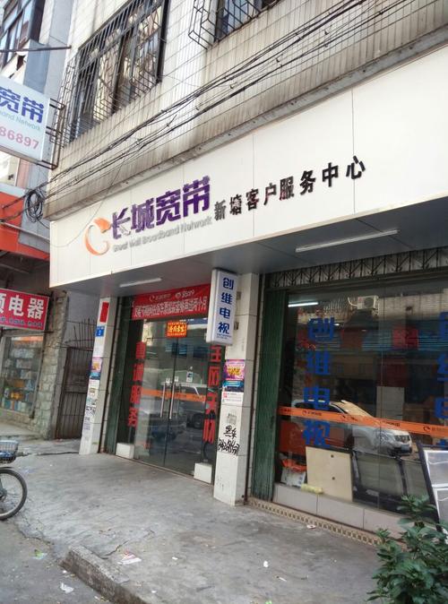 上海有线通宽带客服电话_宽带上海客服线通电话有提醒吗_上海宽带通客服电话怎么打不通