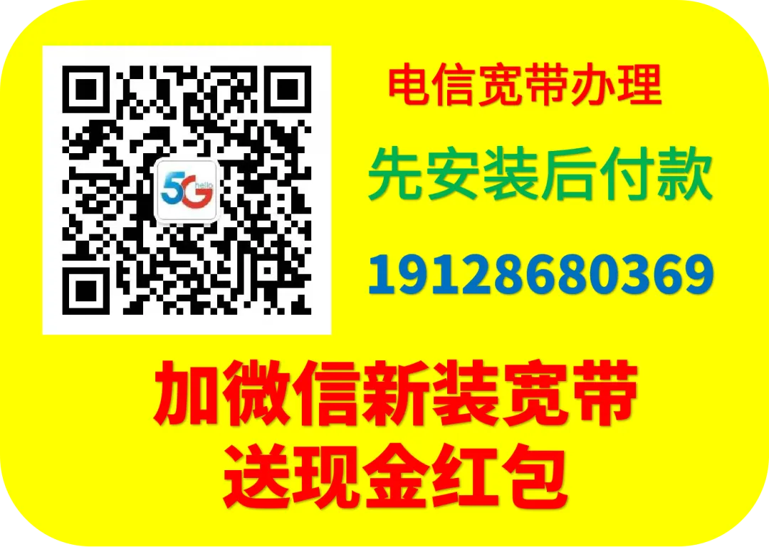 电信多钱套餐可以分网_电信网可以分线吗_电信网可以一分二吗