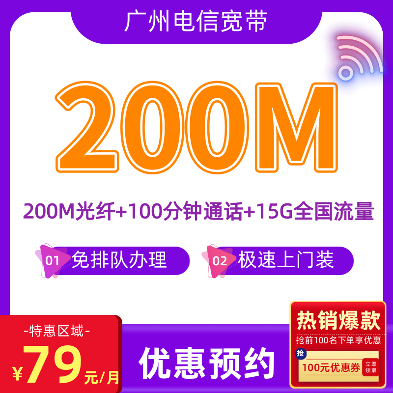 电信网可以一分二吗_电信多钱套餐可以分网_电信网可以分线吗