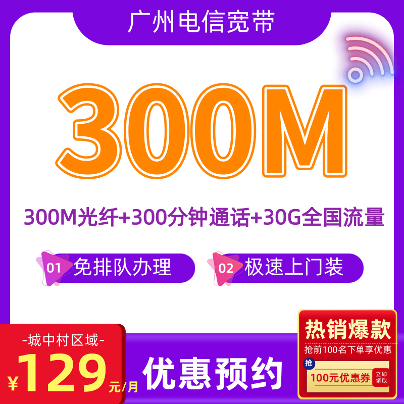 电信网可以一分二吗_电信多钱套餐可以分网_电信网可以分线吗