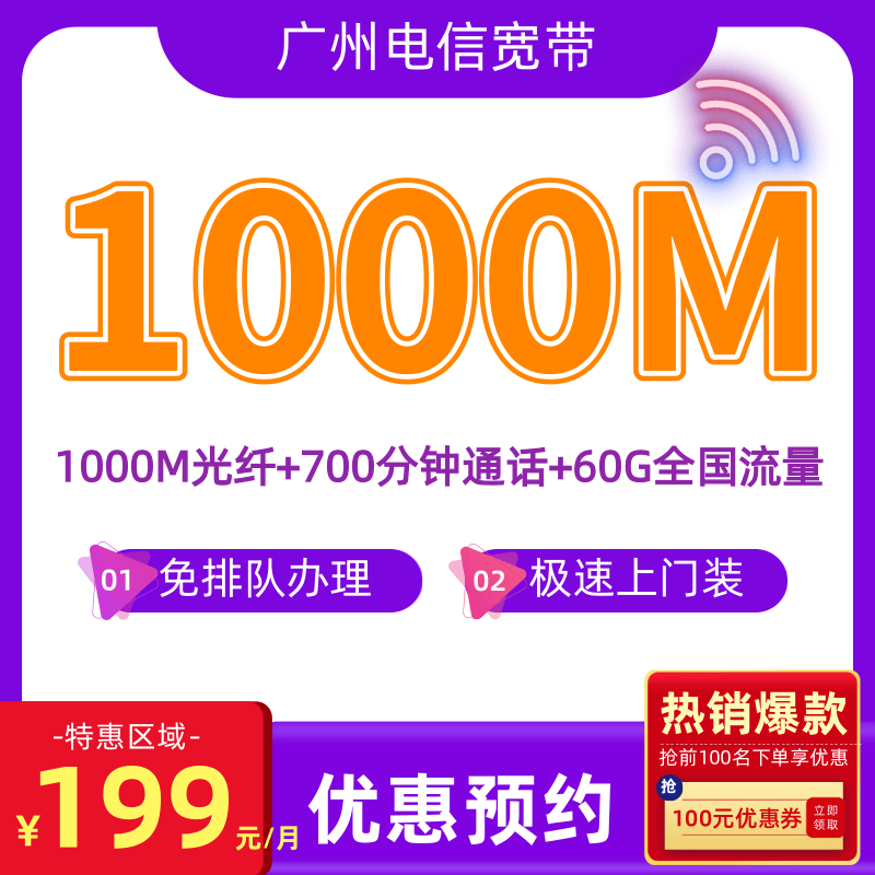 电信网可以分线吗_电信多钱套餐可以分网_电信网可以一分二吗